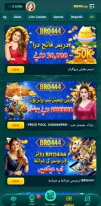 Bro444 Game APK ( Best Offical Earning ) Platfrom In 2026 3
